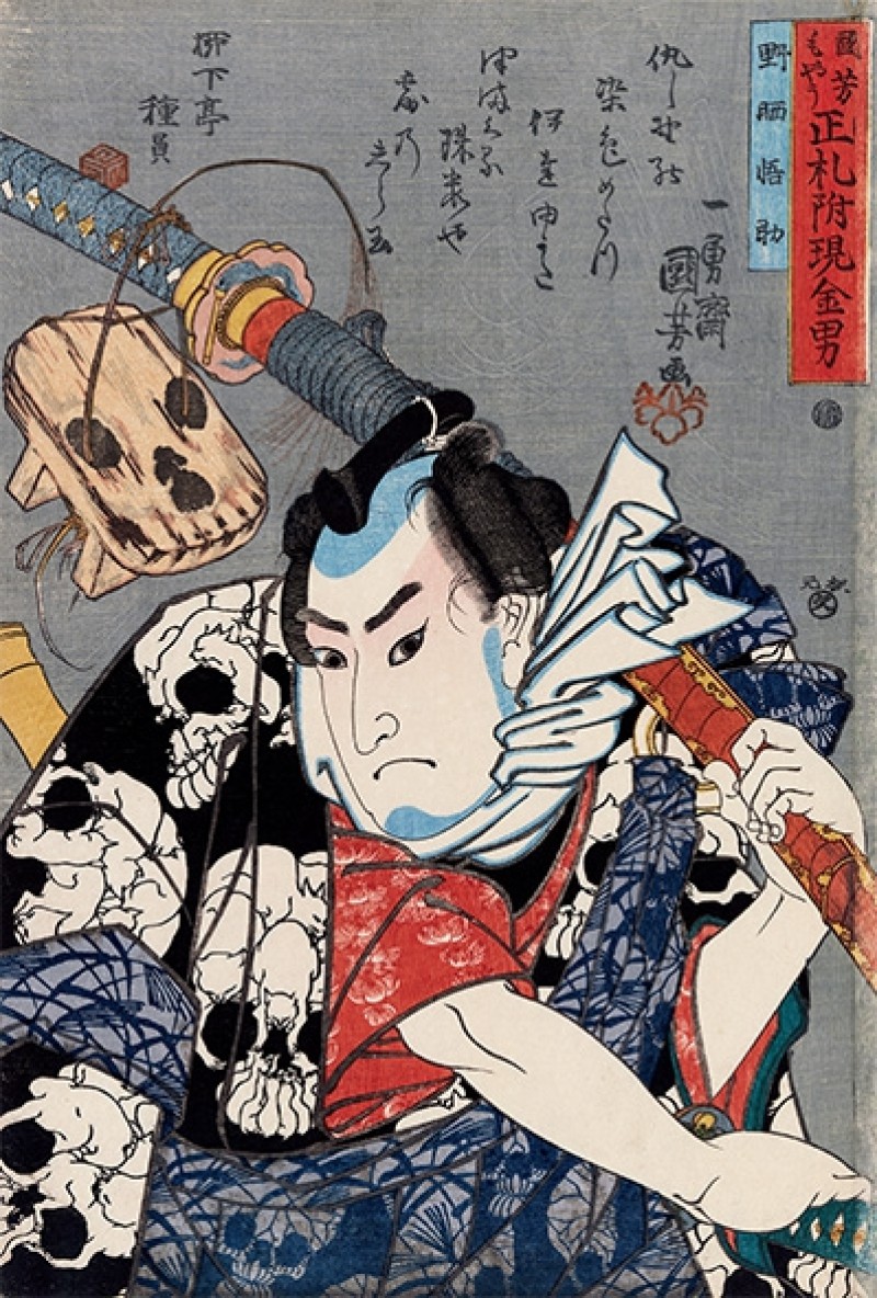 Macskákból formált koponyamintás kimonó 1845-ből